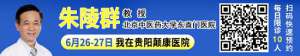 【癫痫援助】即日起—6月30日，百万癫痫康复基金助力，这些人检查治疗全程免费救助！