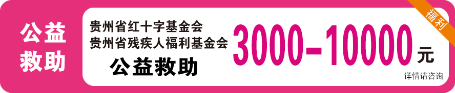 【三八节特别关爱】3月8-9日，北京三甲名医0元亲诊+专项免费检查+万元救助，助力癫痫女性重获健康